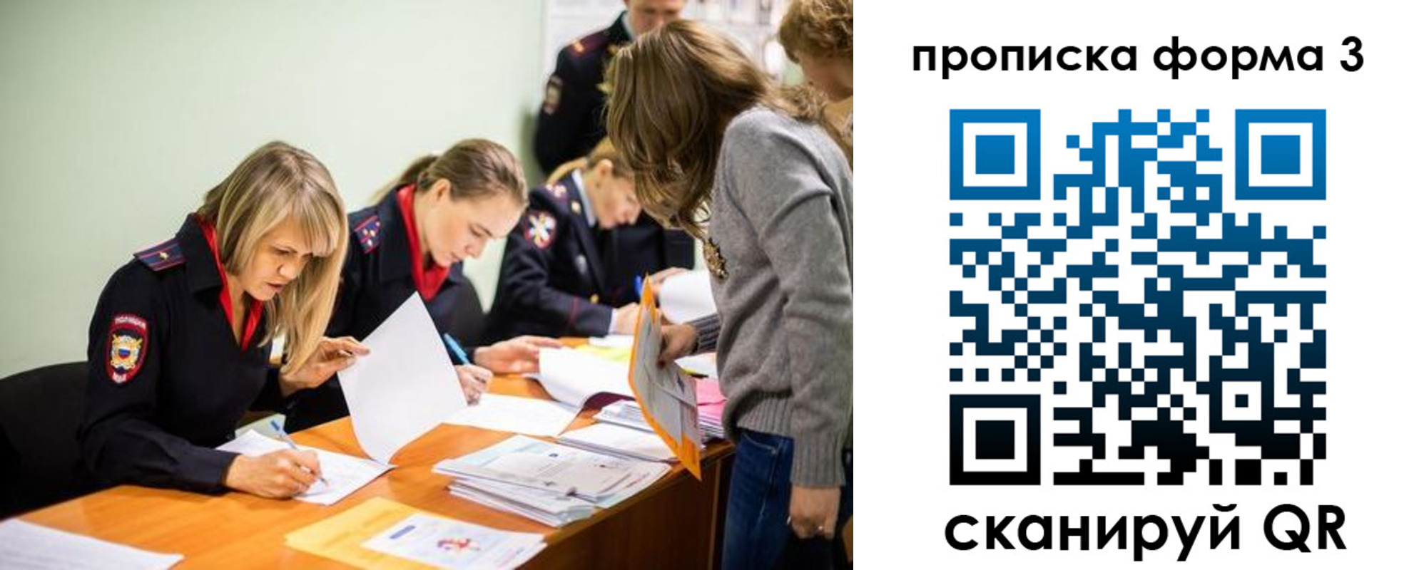 регистрация для дет. сада в Чехове
